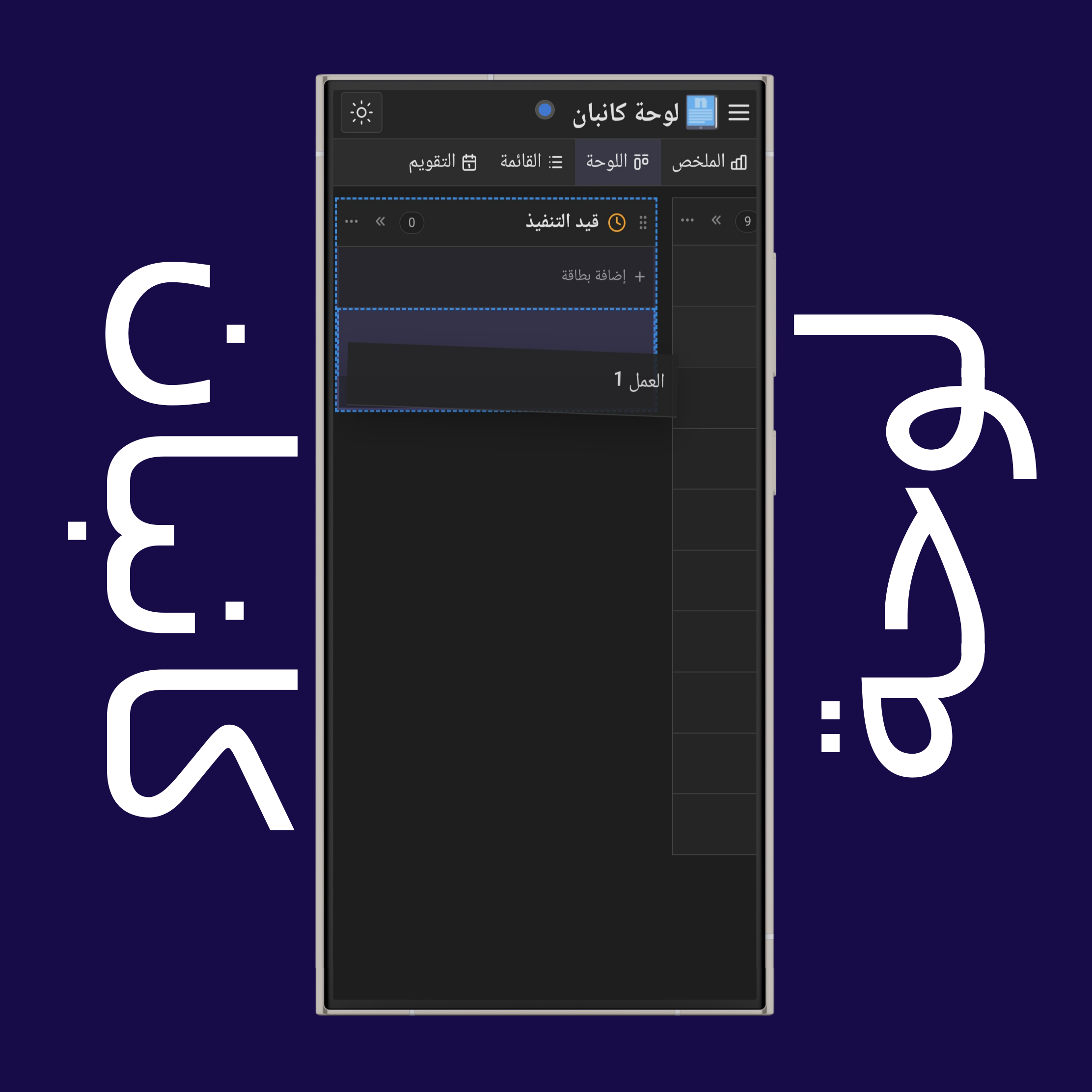 نقل بطاقات كانبان