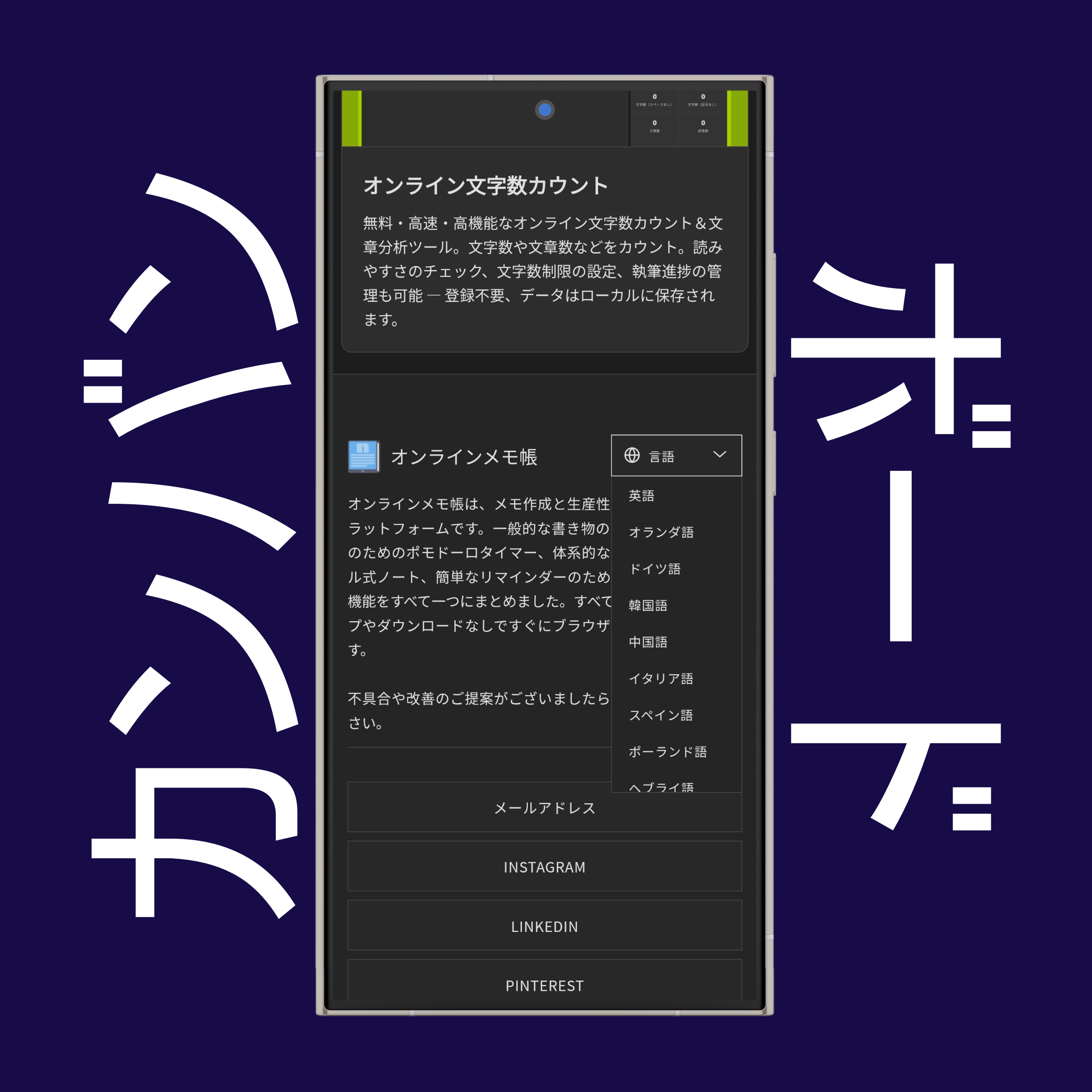 カンバンボードの言語設定