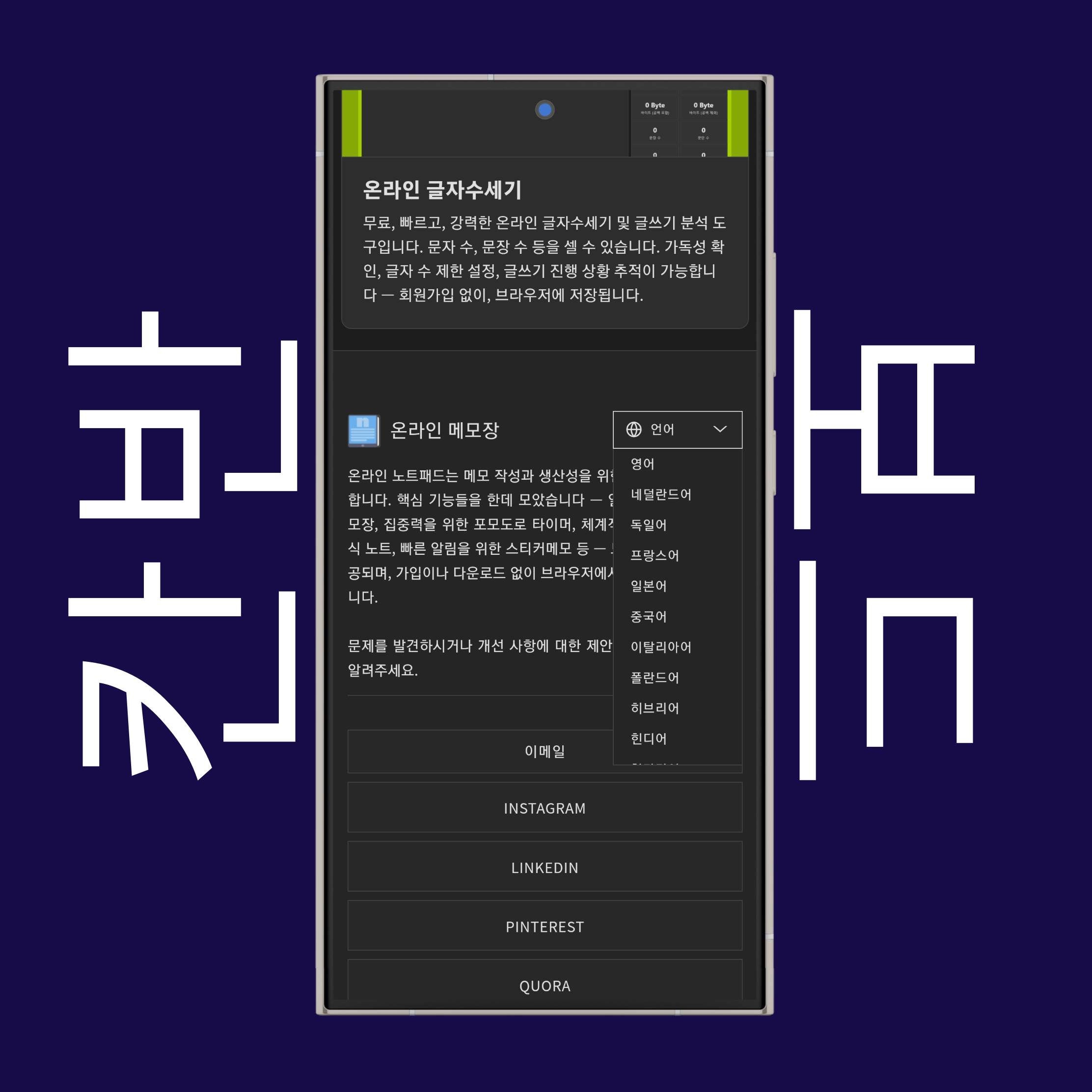 칸반 보드 언어 설정