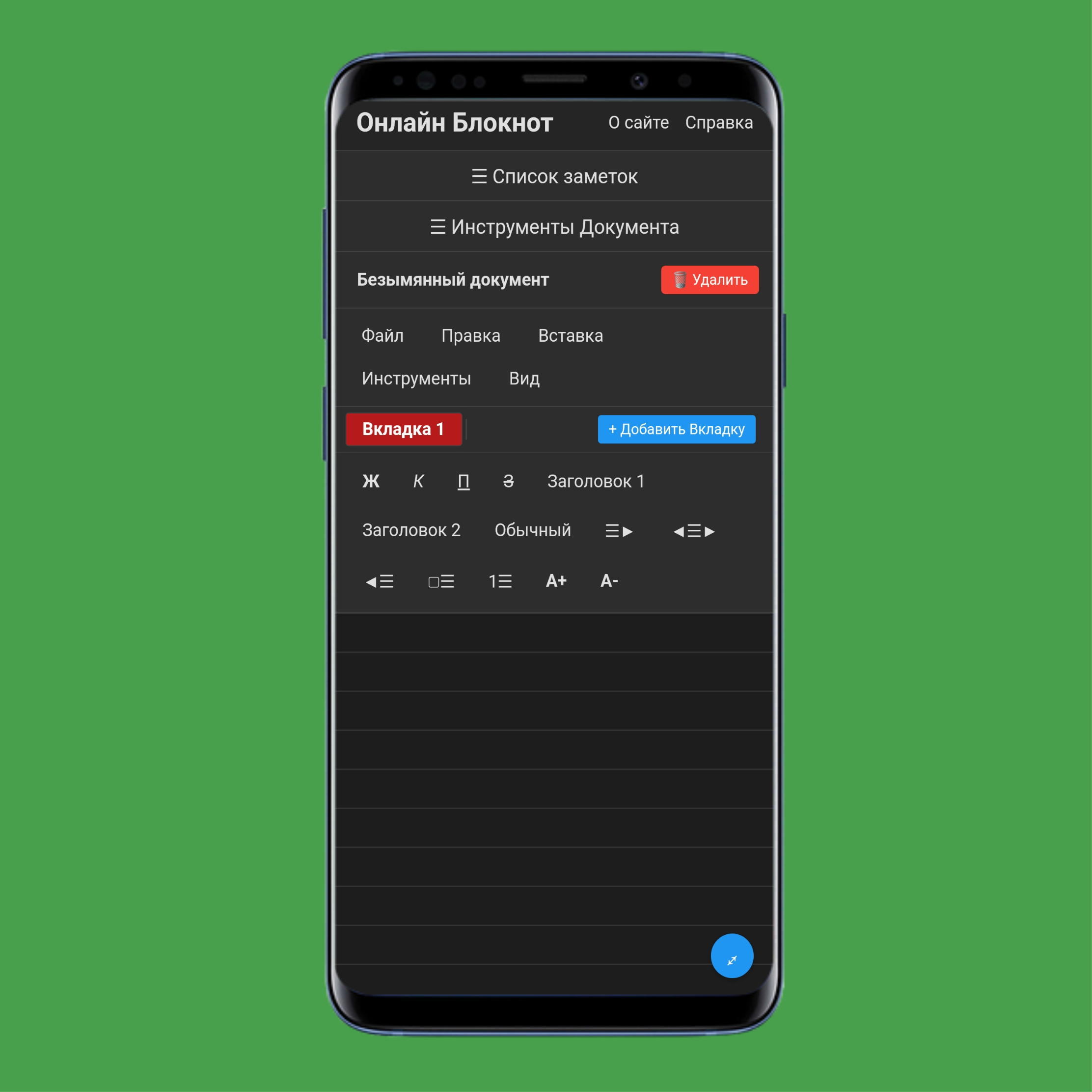 Мобильная версия onlinenotep.ad