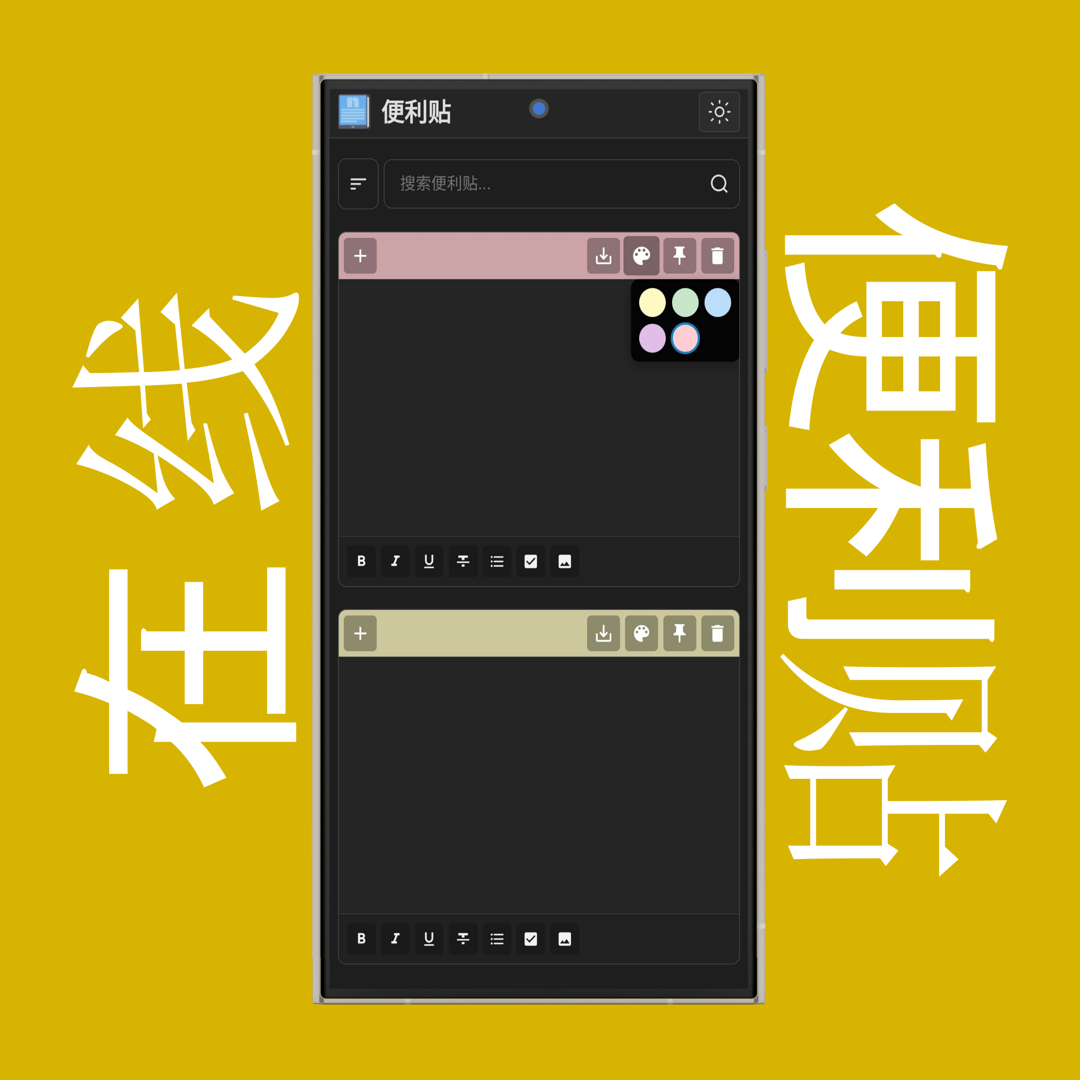 设置颜色