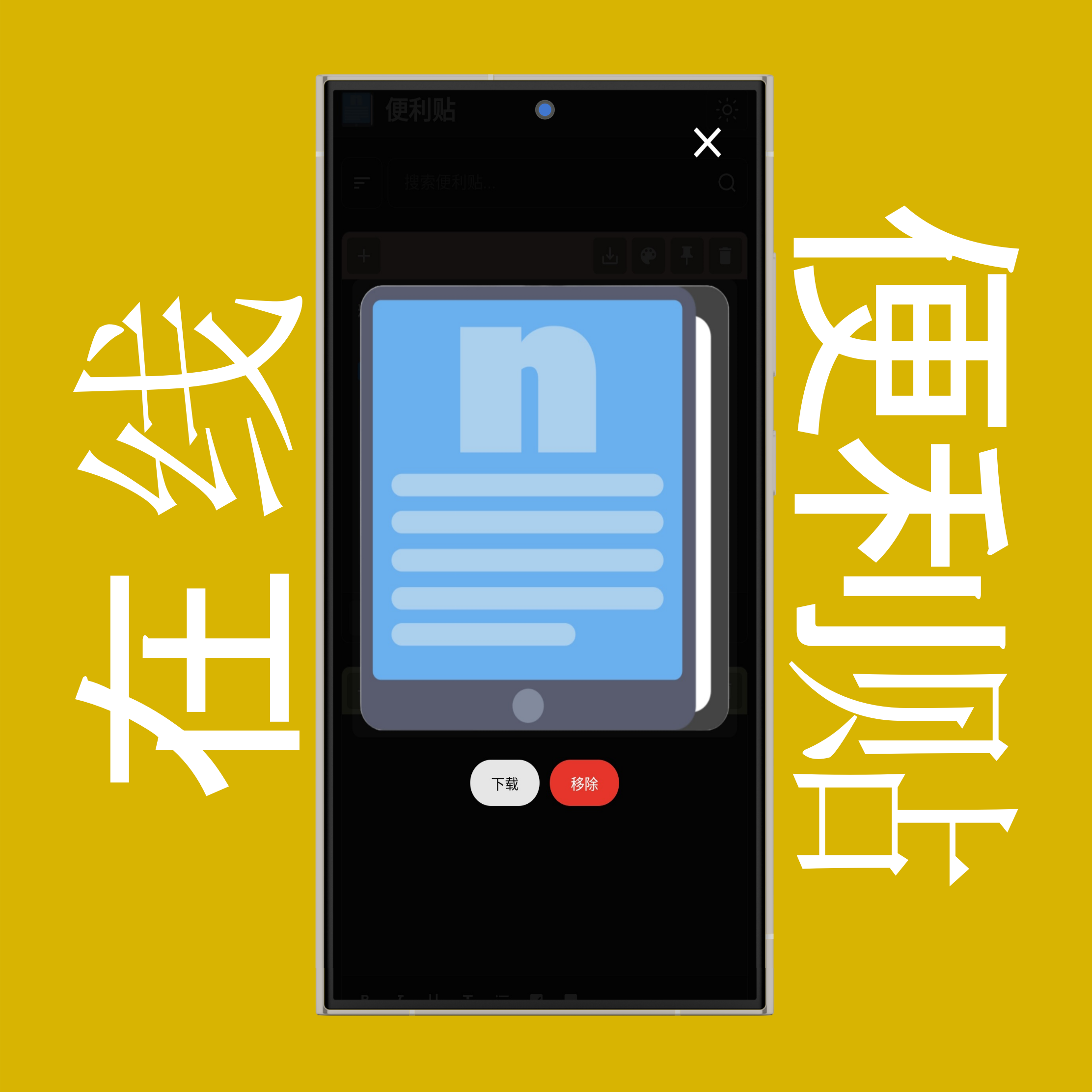 查看（放大）图片